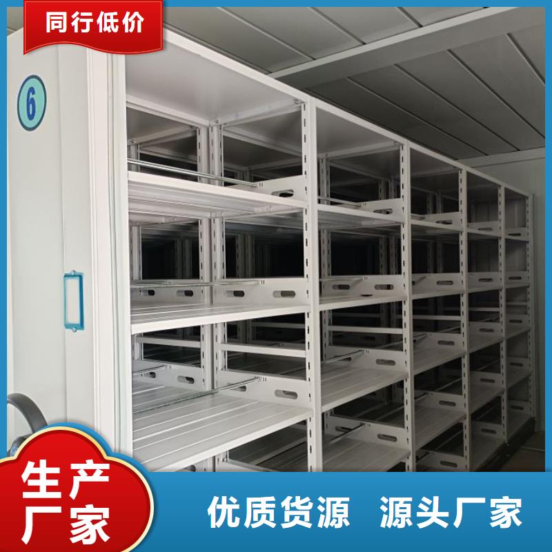 手动型密集柜定制厂家