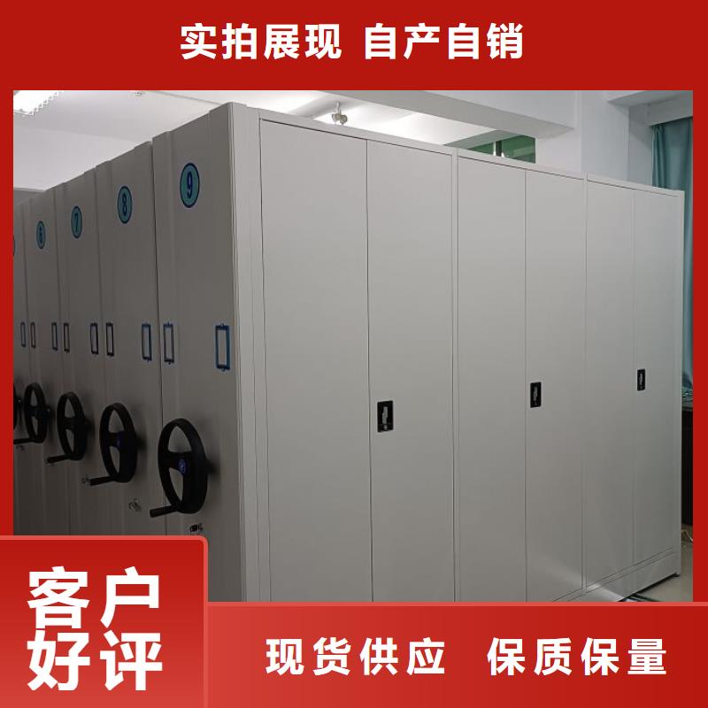 零售价【桦平】档案管理密集架