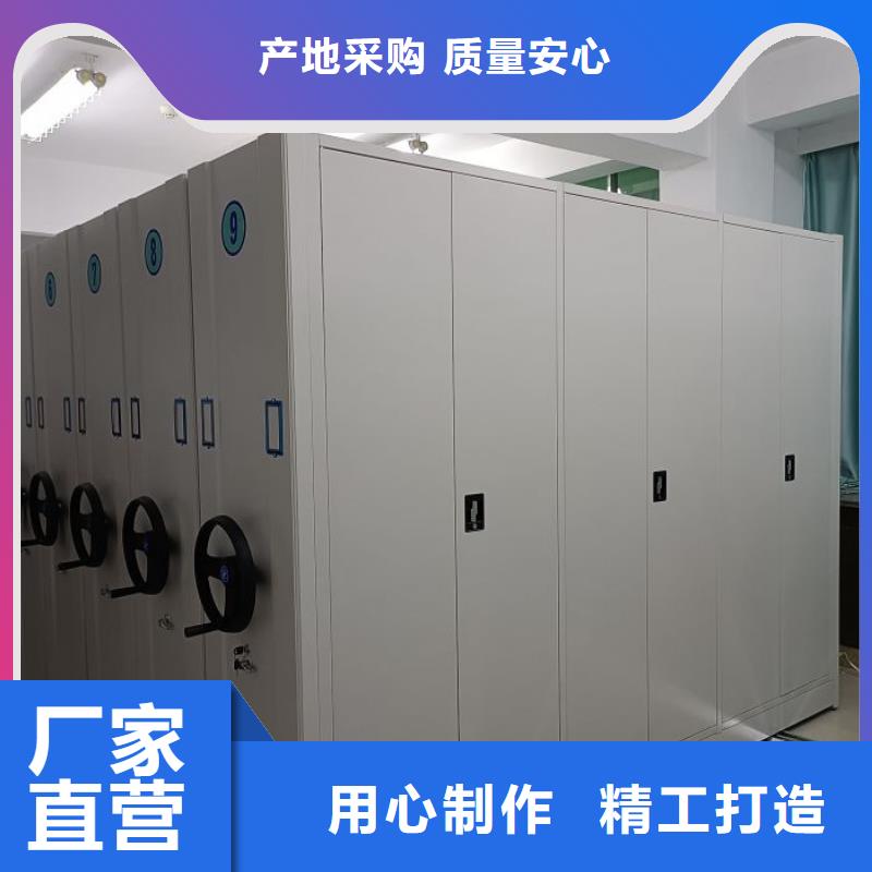 销售方法【桦平】档案库房密集柜