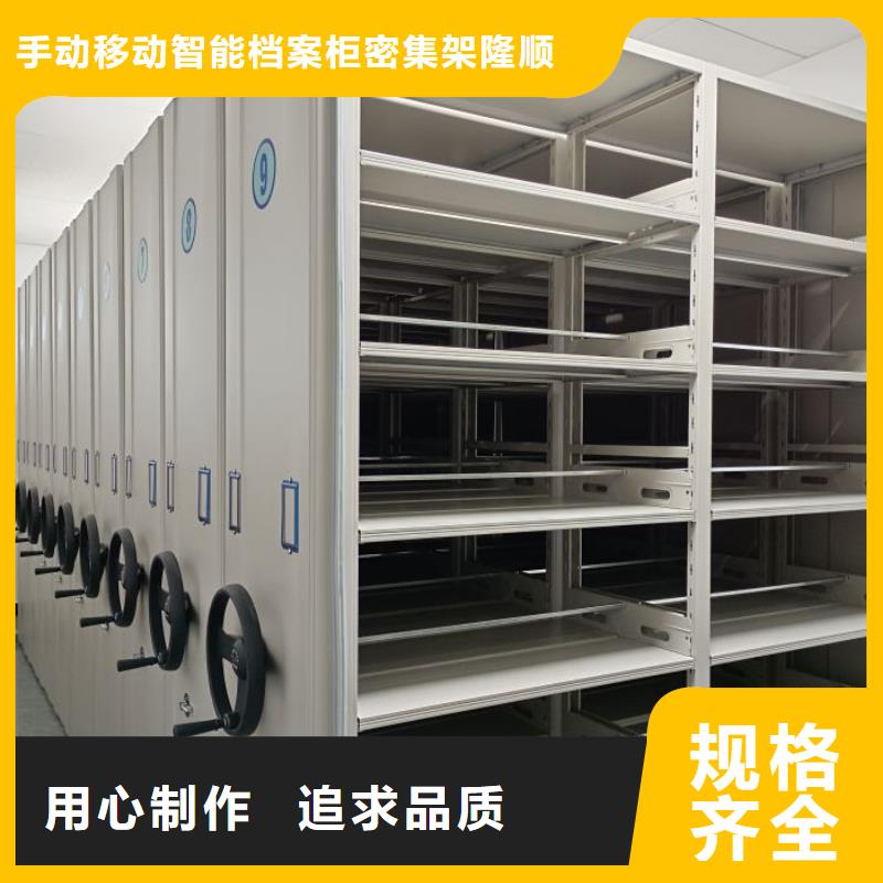 供应信息【桦平】玻片密集柜