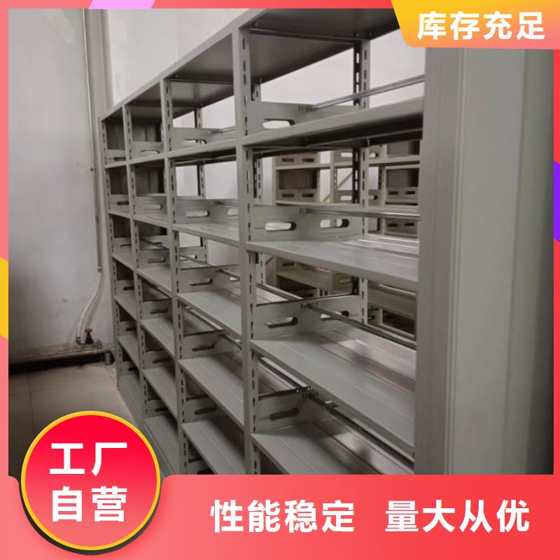 规格齐全的钢制双面双联档案架销售厂家