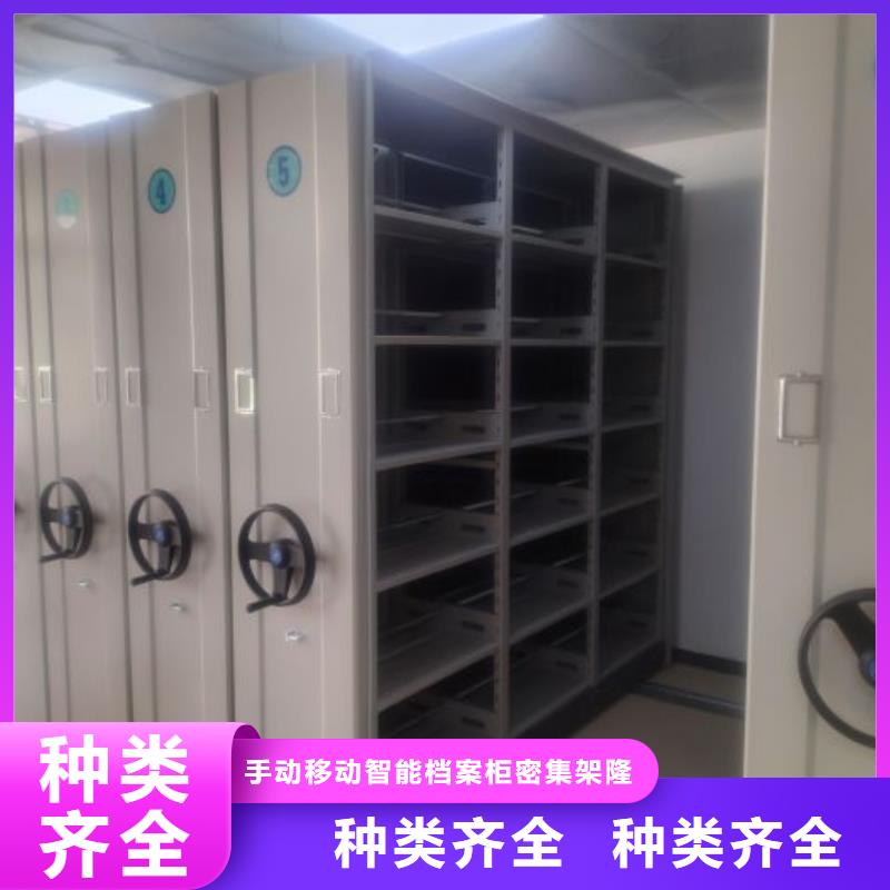 生产销售基地【桦平】样品密集架