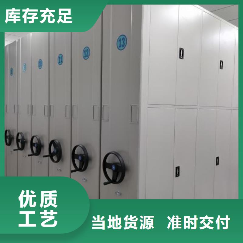 供应信息【桦平】玻片密集柜