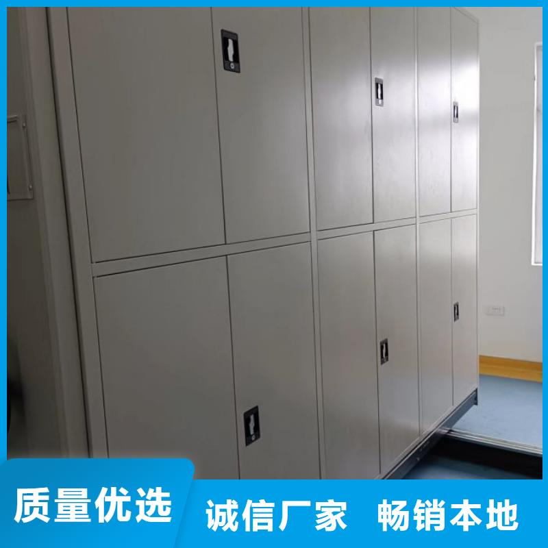 档案管理密集架定制-实力厂家
