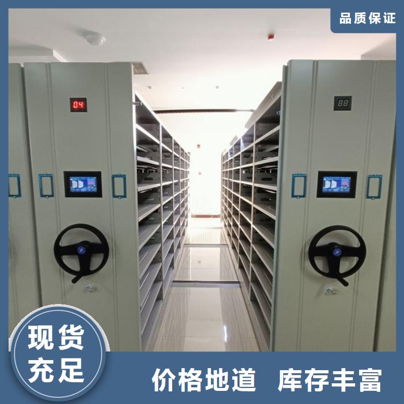 销售公司【桦平】电脑密集架