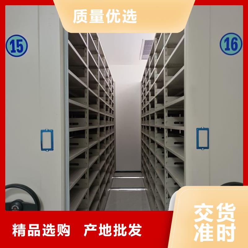 箱体式密集架选对厂家很重要