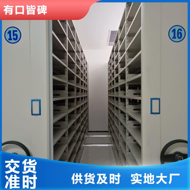 供应信息【桦平】玻片密集柜