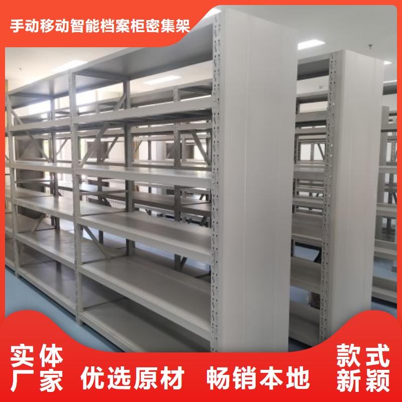 产品特性和使用方法【桦平】手摇橱式全封闭移动密集架
