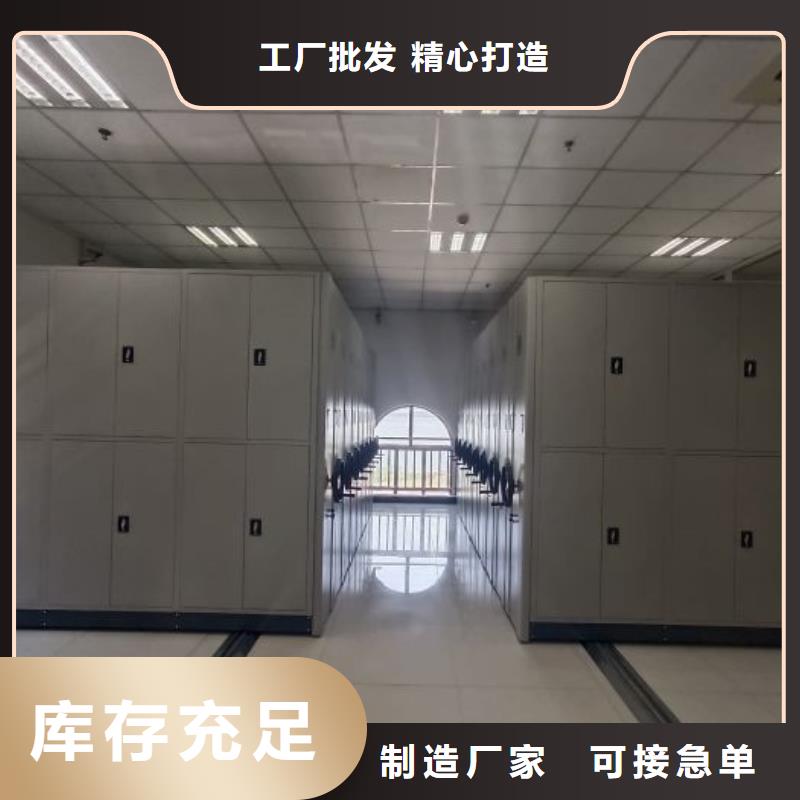 有现货的金属密集柜厂家