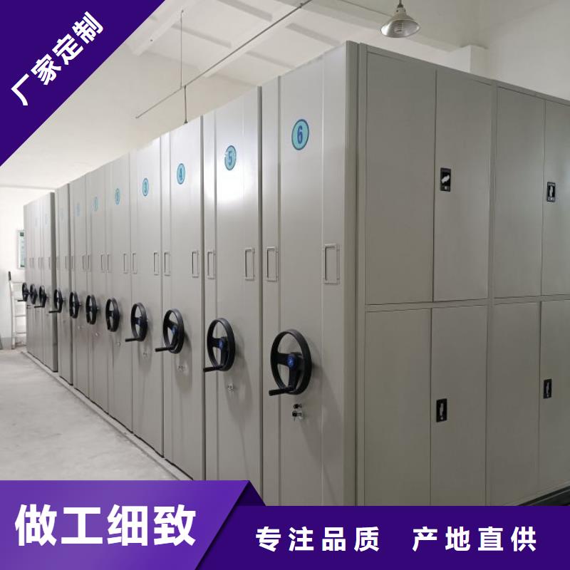 磁带密集柜选材用心