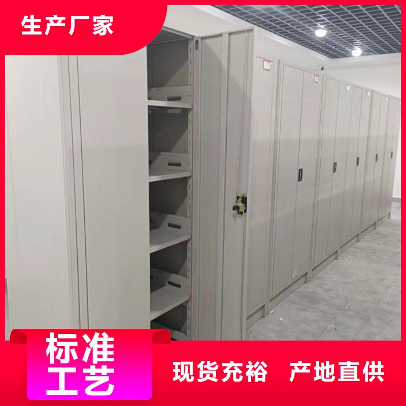 销售方法【桦平】档案库房密集柜