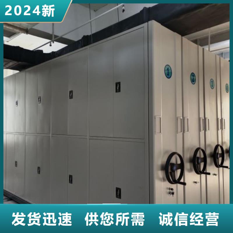 生产销售基地【桦平】样品密集架