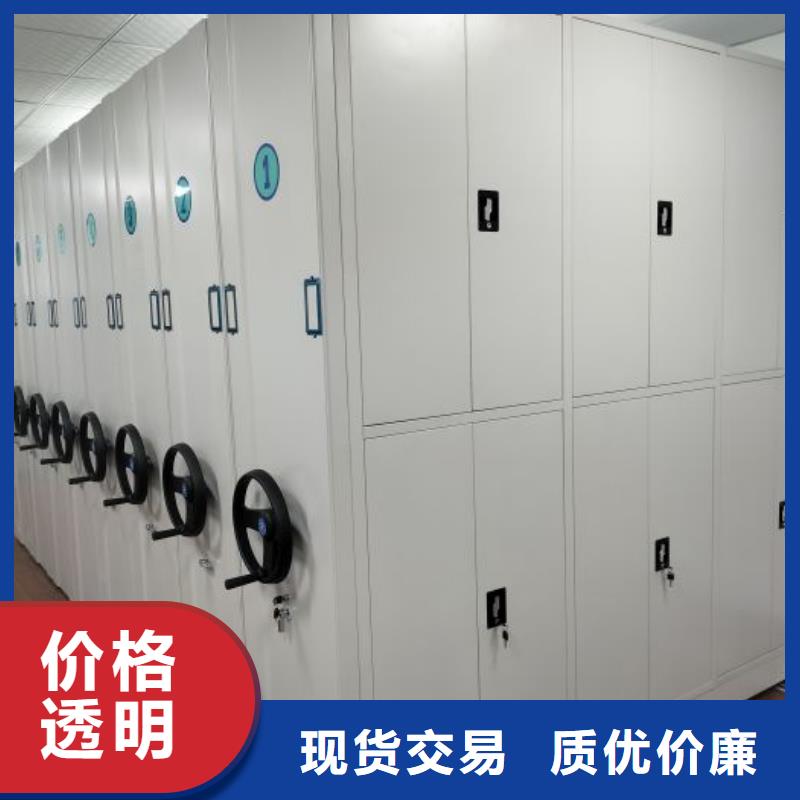 供应信息【桦平】玻片密集柜