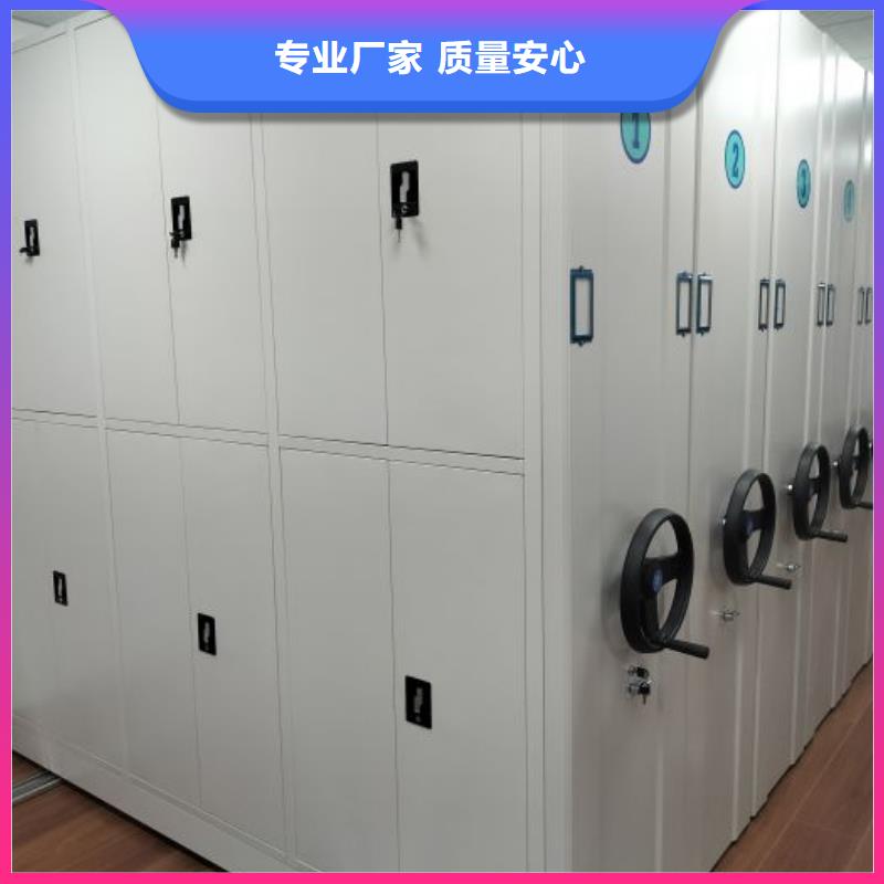 档案管理密集架定制-实力厂家