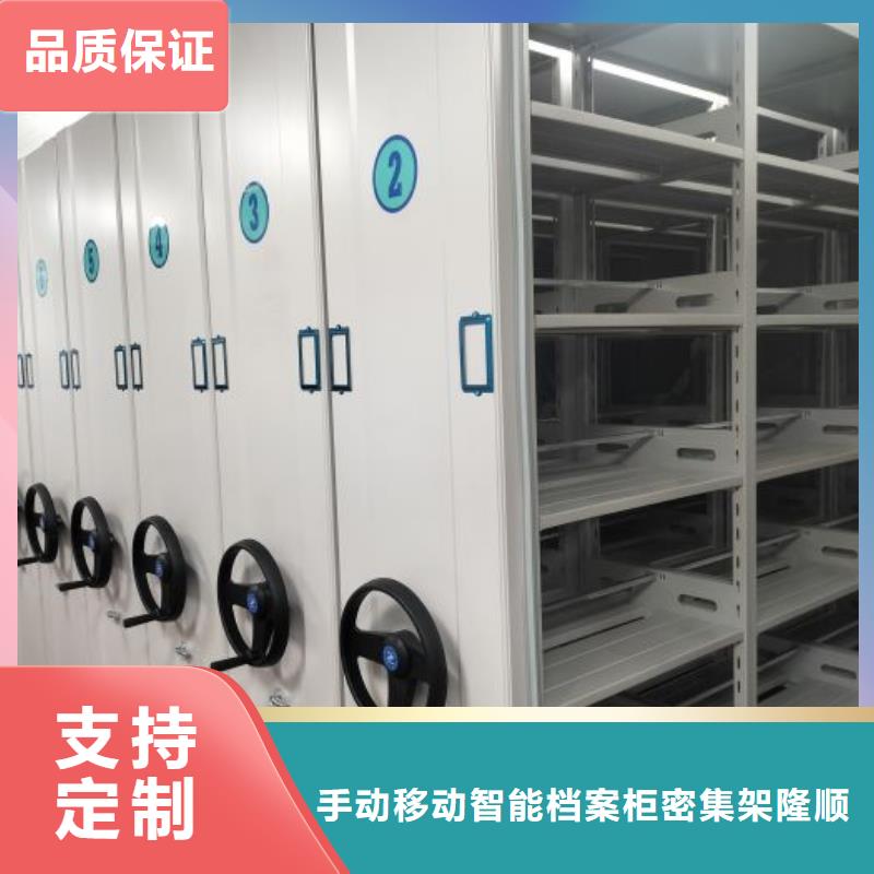 买手动病历密集架必看-经验丰富