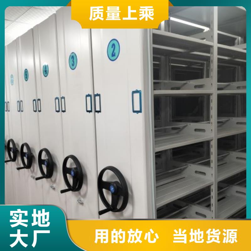 钢制手摇密集架生产基地
