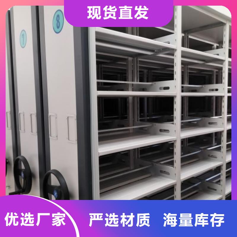 产品特性和使用方法【桦平】手摇橱式全封闭移动密集架