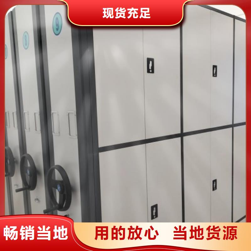 零售价【桦平】档案管理密集架