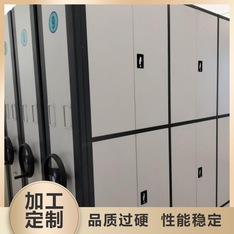定制存放档案密集柜的批发商