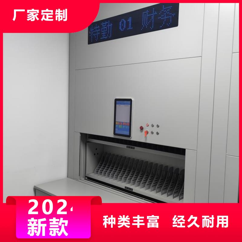 手电动智能密集架不怕同行比质量