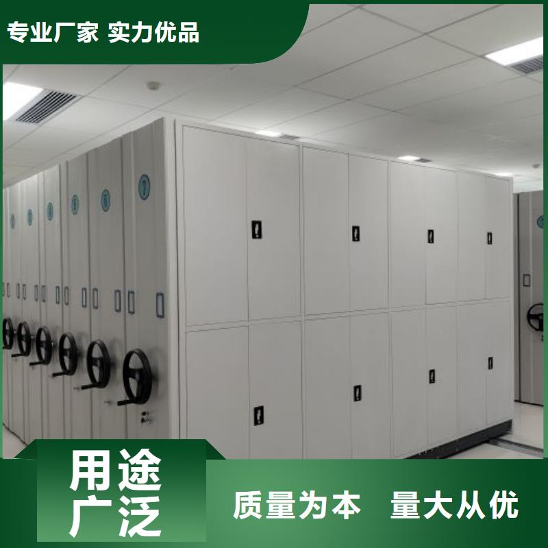 认真负责【桦平】柱式手动密集架