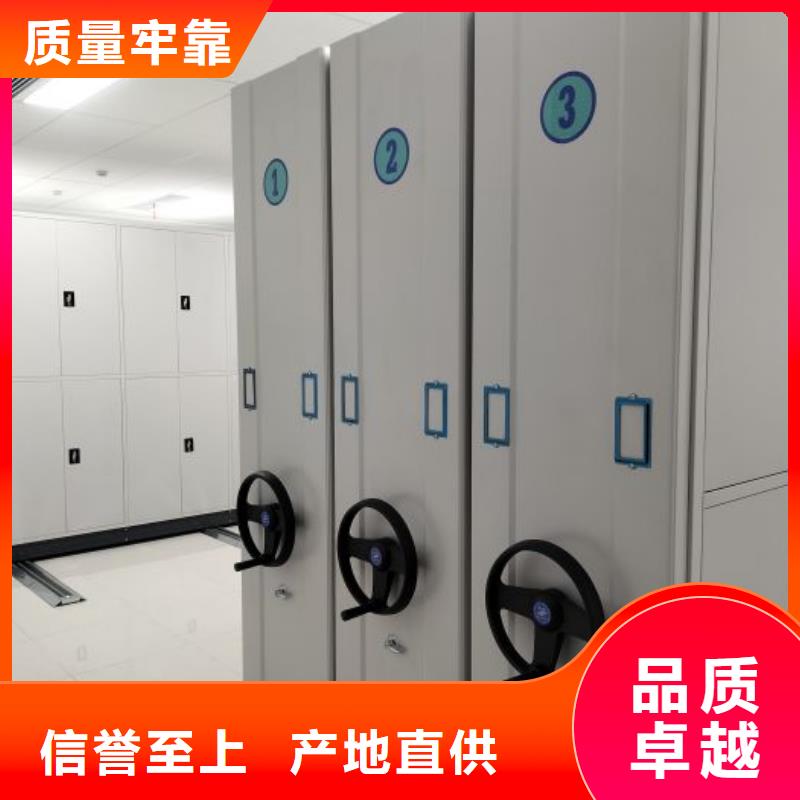 档案移动密集架、档案移动密集架厂家-发货及时