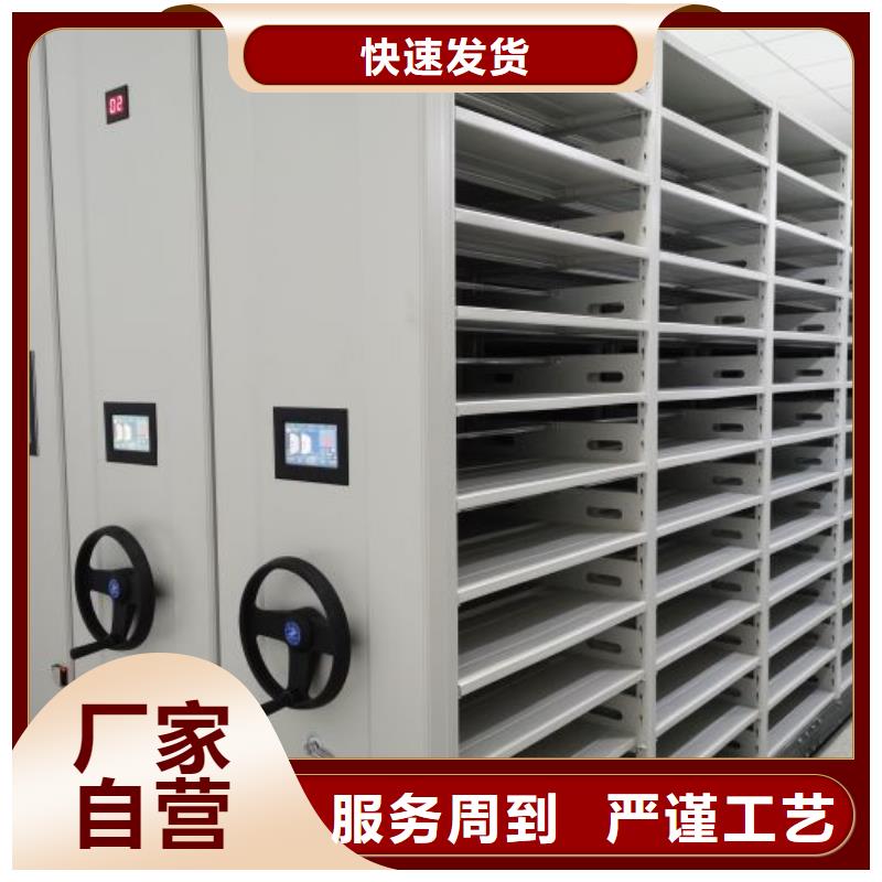 档案管理密集架定制-实力厂家