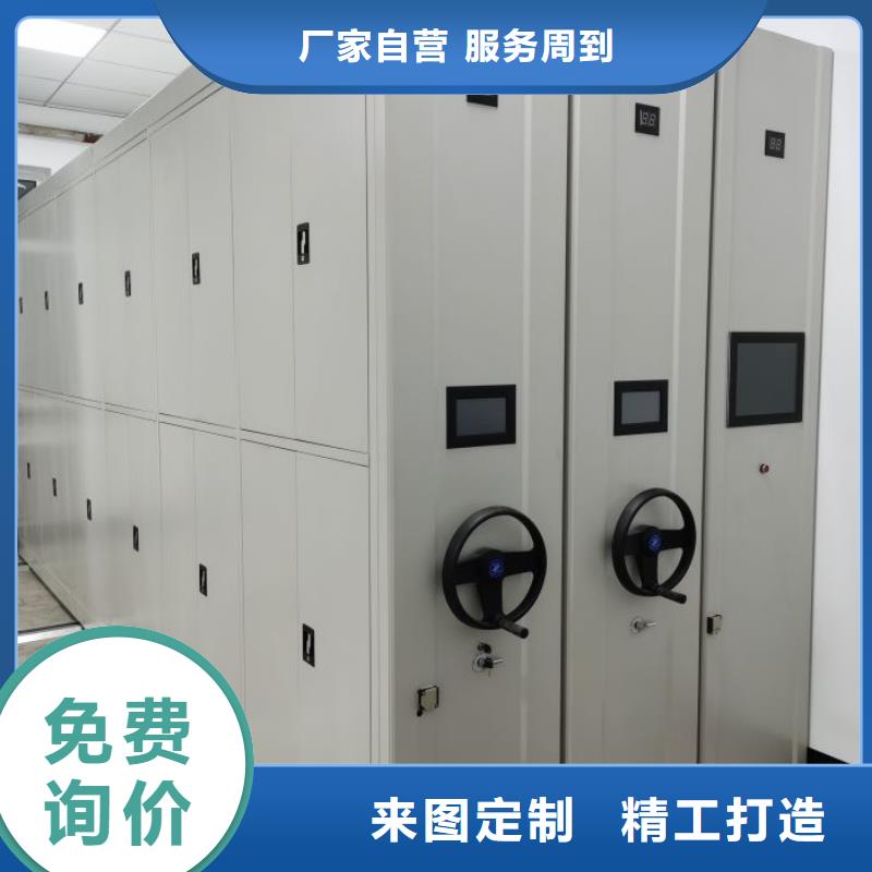产品特性和使用方法【桦平】手摇橱式全封闭移动密集架