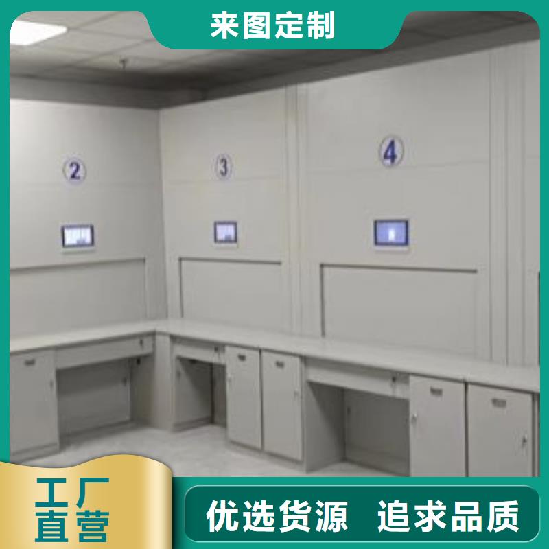 生产销售基地【桦平】样品密集架