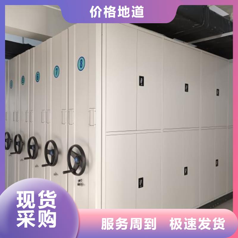 供应信息【桦平】玻片密集柜