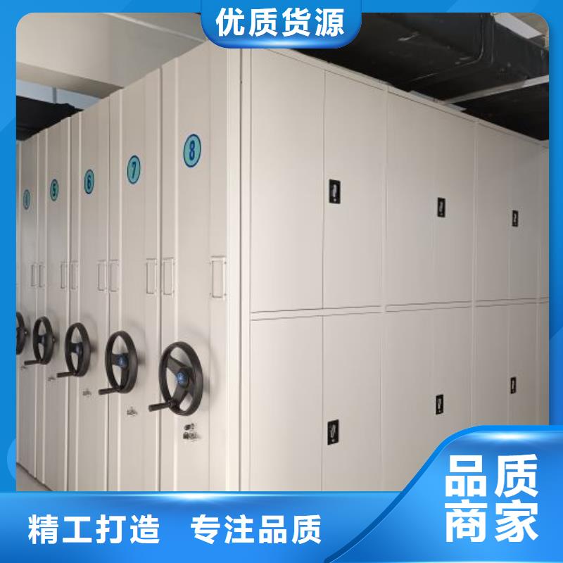 产品特性和使用方法【桦平】手摇橱式全封闭移动密集架