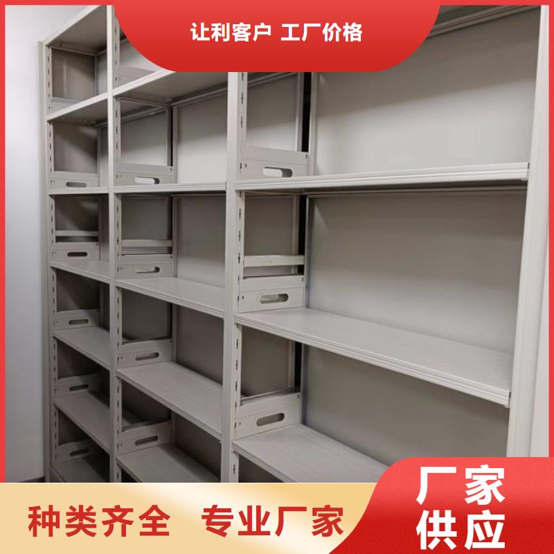 注意事项【桦平】自选层档案柜