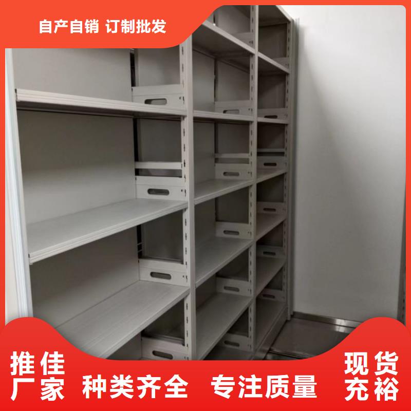 认真负责【桦平】柱式手动密集架