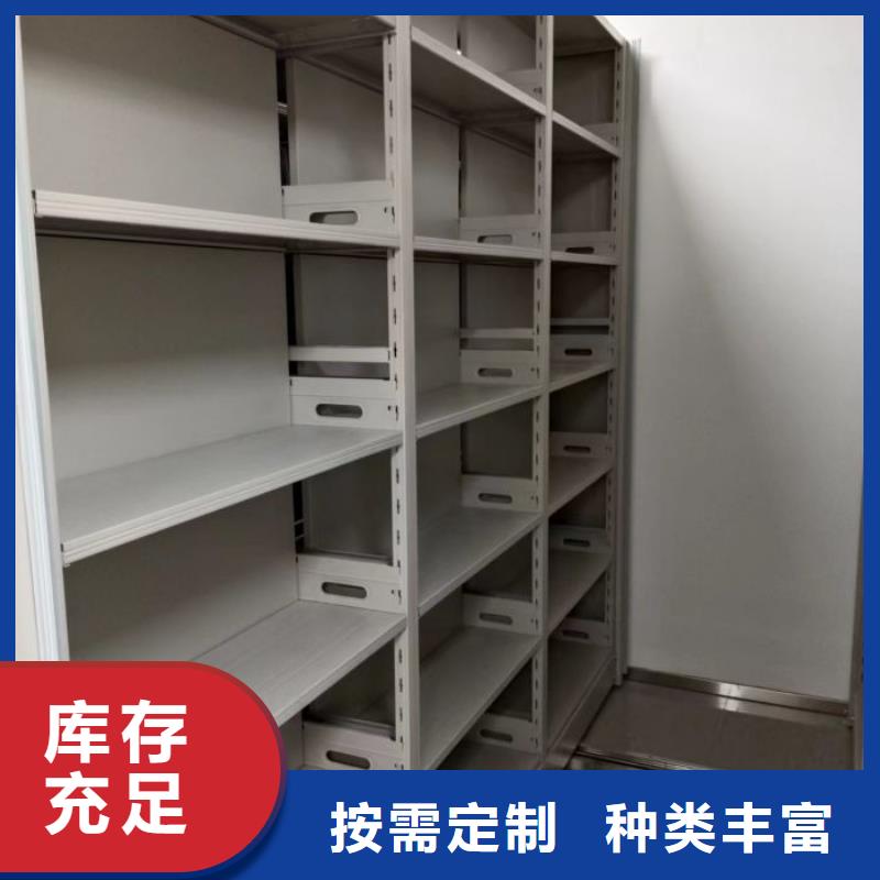 欢迎洽谈【桦平】图书密集柜