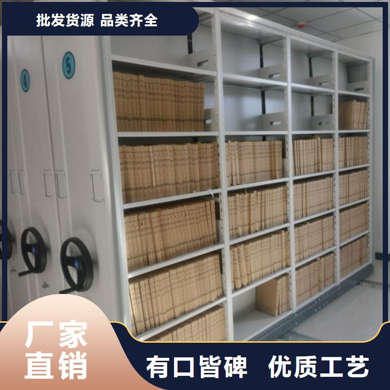 档案密集柜【密集档案橱】全品类现货