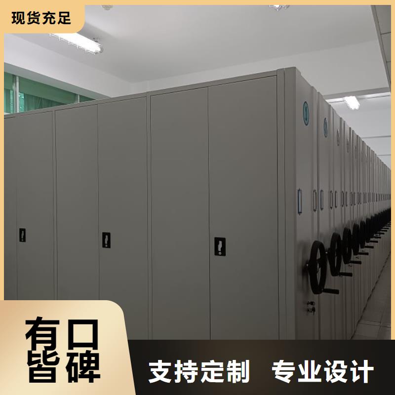 档案库密集架厂家价格便宜