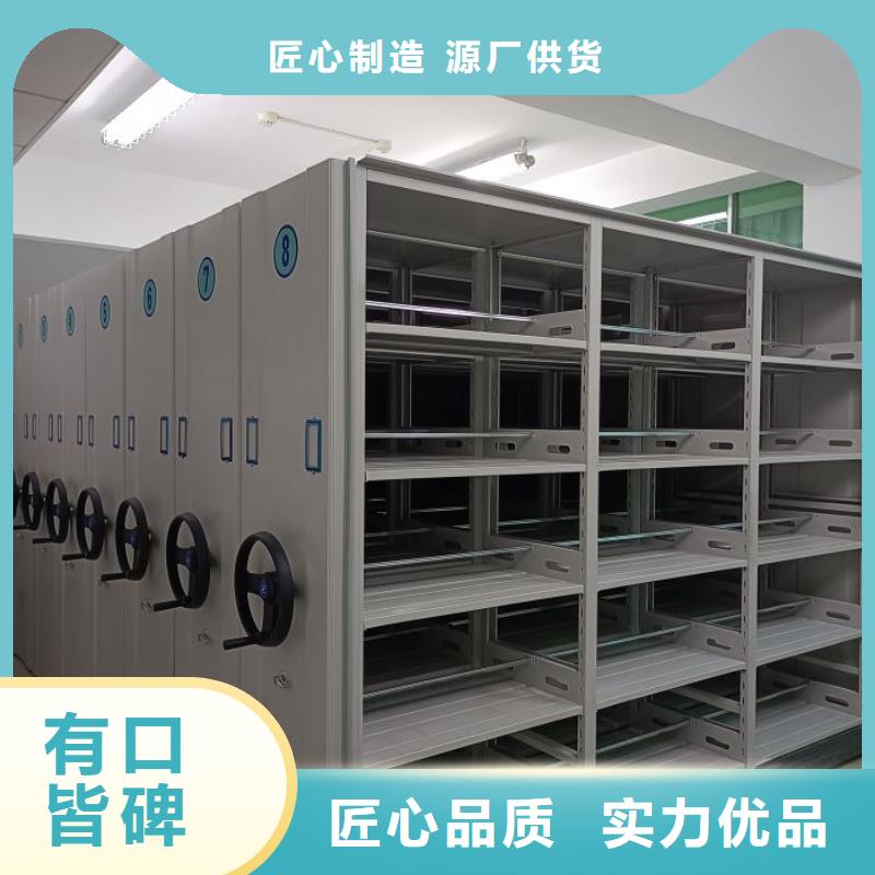 供应信息【桦平】玻片密集柜