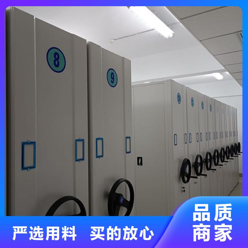 生产销售基地【桦平】样品密集架
