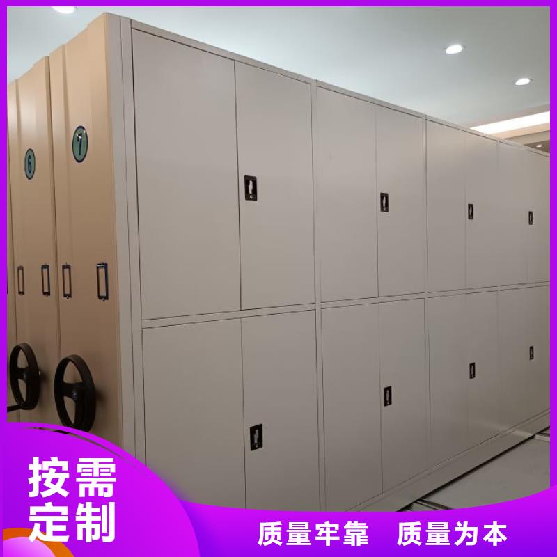 手电动智能密集架不怕同行比质量