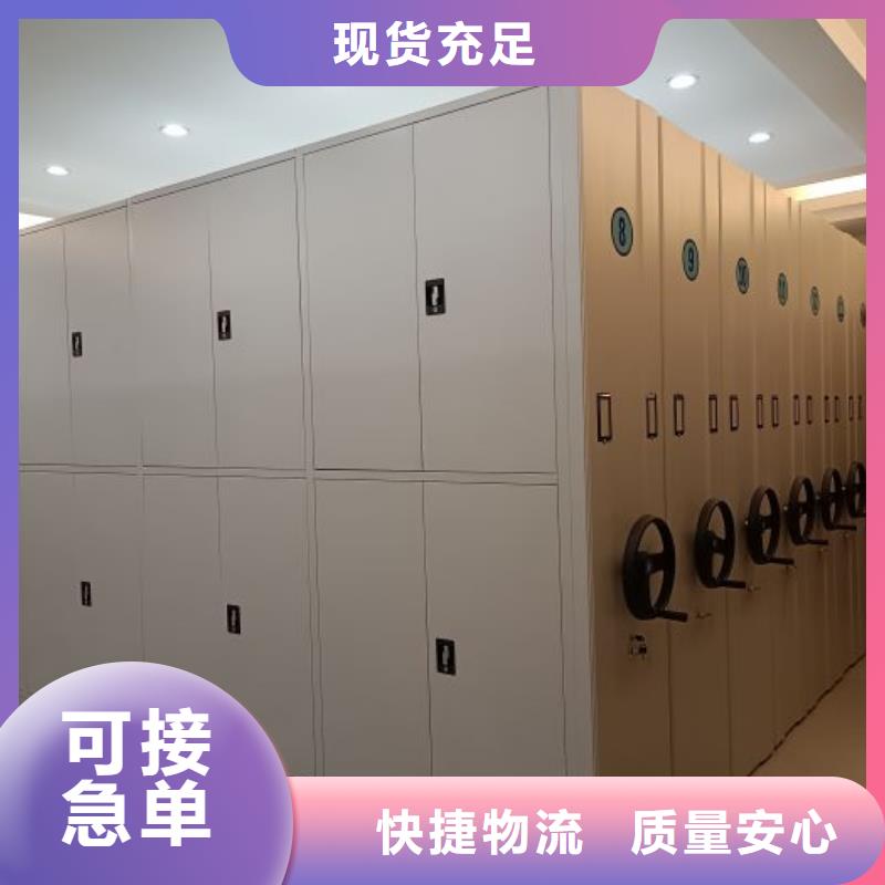 零售价【桦平】档案管理密集架