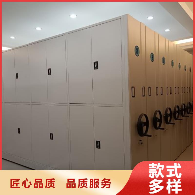 密集手动柜质量保真