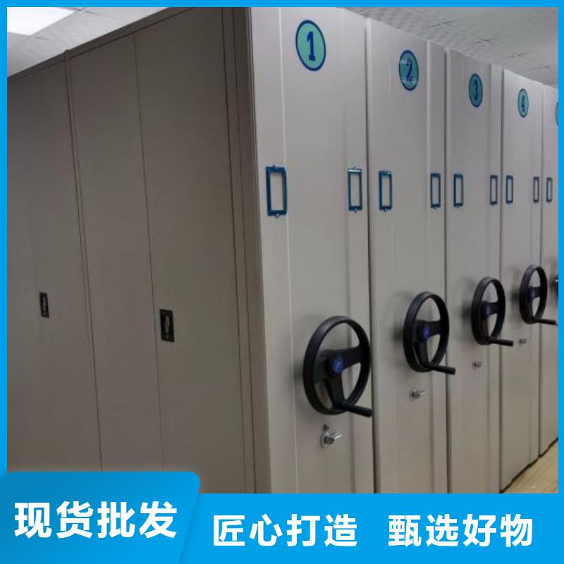 档案管理密集架定制-实力厂家