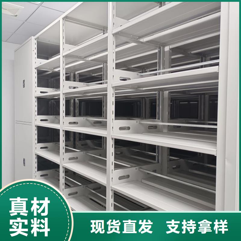 密集手动柜质量保真