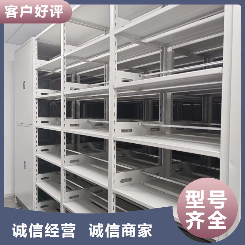 生产销售基地【桦平】样品密集架
