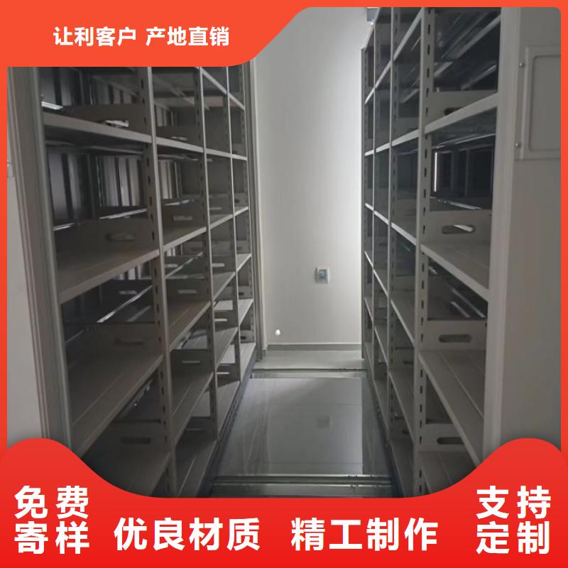 优惠促销【桦平】手摇档案密集架