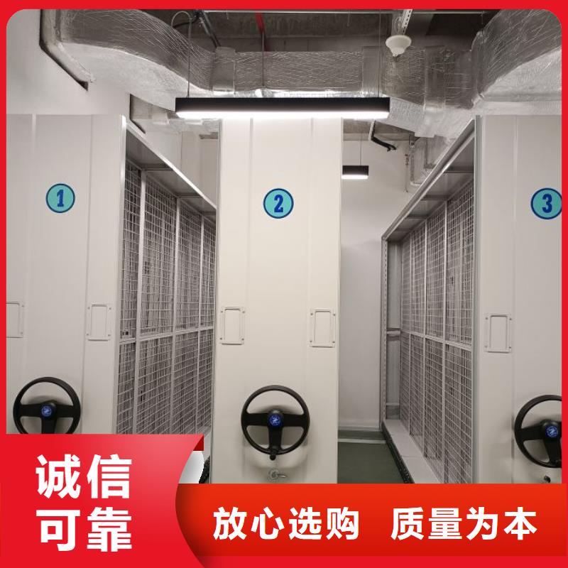 底图密集架_服务优质