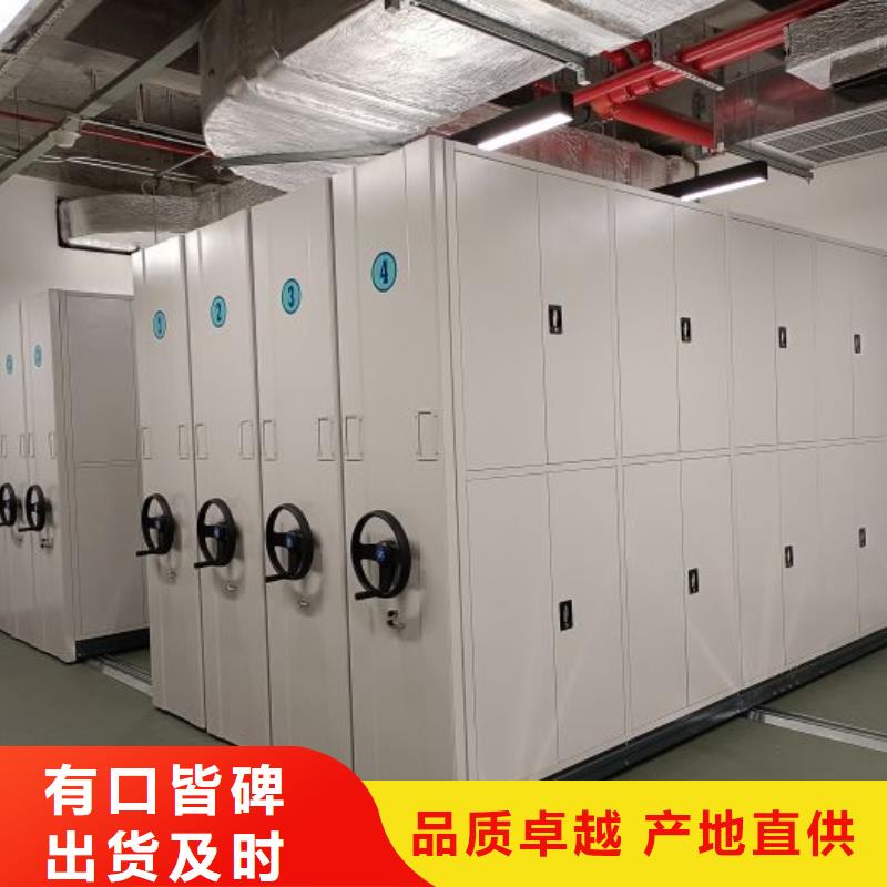 价格低的圆盘式档案密集架供货商