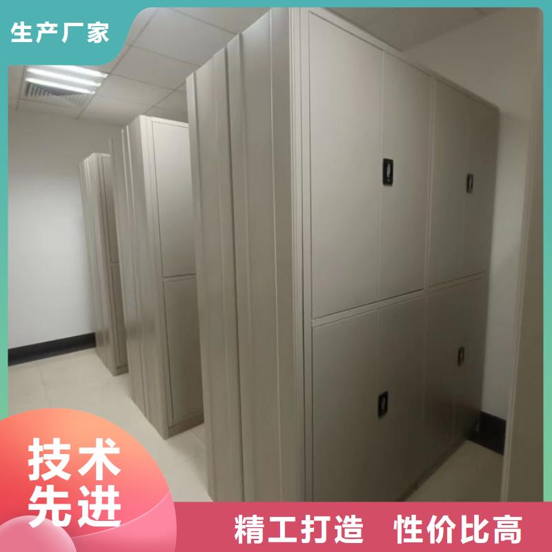 销售公司【桦平】电脑密集架