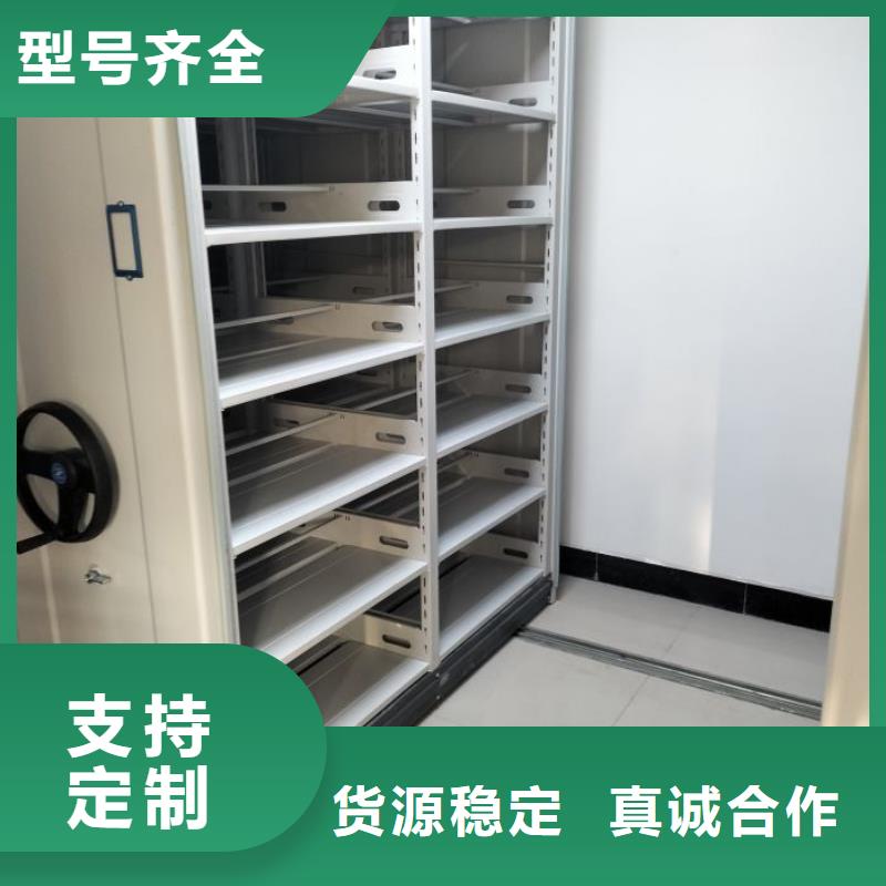 密集手动柜质量保真