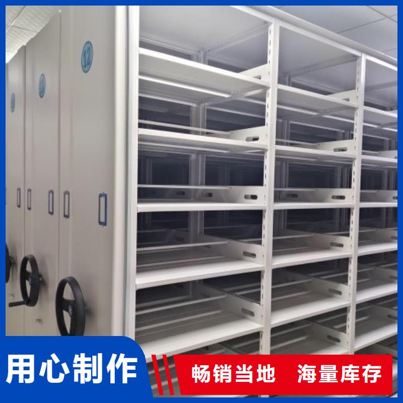 优惠的文件密集架实力厂家